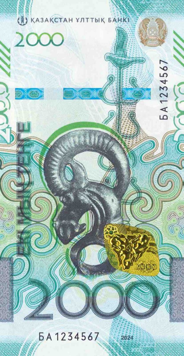 2000 тенге