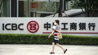 Атака Ransomware на китайский банк ICBC нарушила ход торгов на казначейском рынке