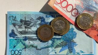 Эксперты ожидают снижения базовой ставки в Казахстане