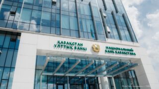 Эксперты предлагают приостановить снижение базовой ставки в Казахстане до конца года