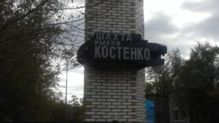 Есть моральная и психологическая ответственность за произошедшее — аким Карагандинской области