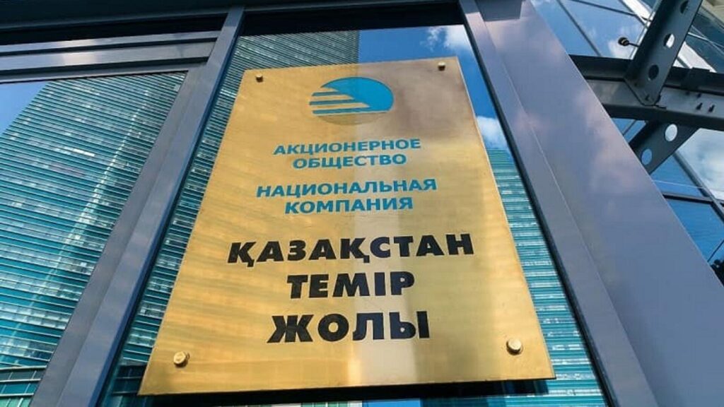 Табличка с вывеской Казахстан Темир Жолы у входа в здание