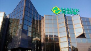 Halyk ищет возможности приобретения новых компаний