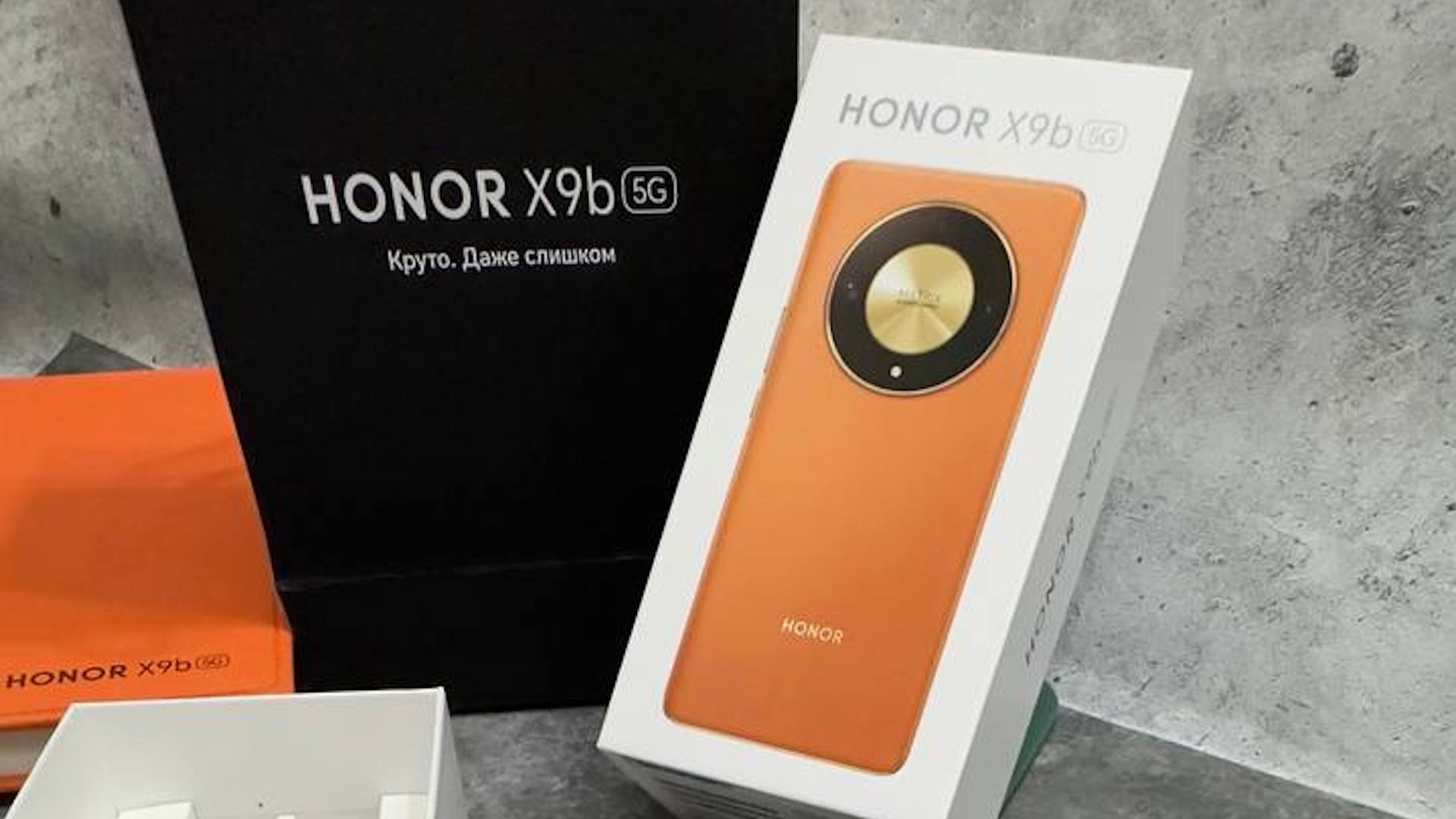 Honor X9b: первый смартфон с рейтингом 5 звезд за устойчивость к падениям