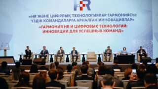 Как в HR внедряют цифровые технологии, обсудили эксперты во время конференции в Астане