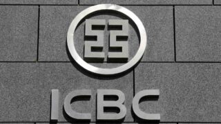 На рынке: Как Уолл-стрит боролась с взломом ICBC