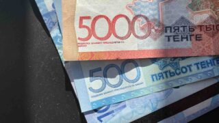 Активы Национального фонда уменьшились на 1 триллион тенге