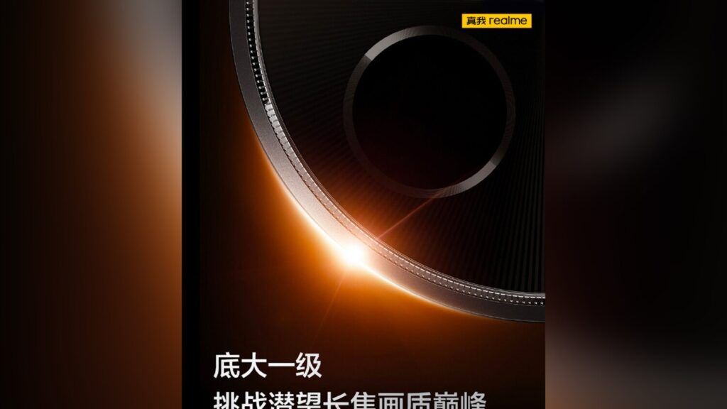 Фото: Realme