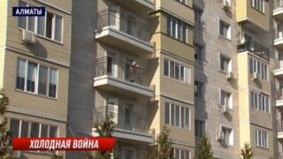 Отопление в ЖК с 300 квартирами было отключено в городе Алматы