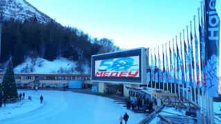 Стало известно когда стартует зимний сезон на «Медеу»