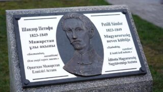 Улица в Астане получила название в честь венгерского поэта