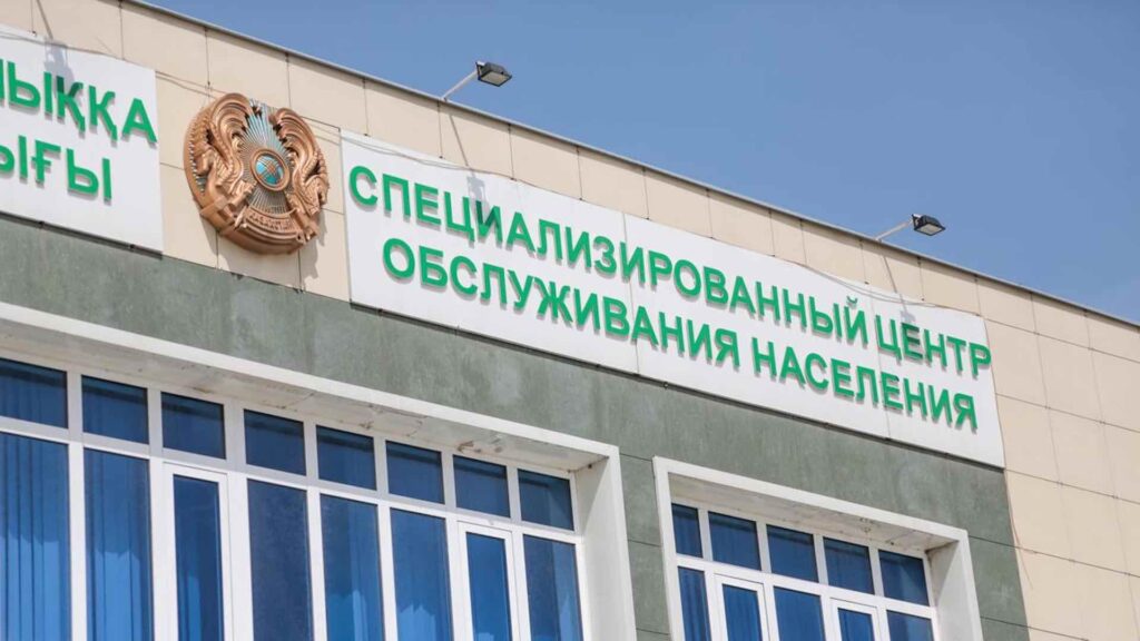 Фото: Gov.kz
