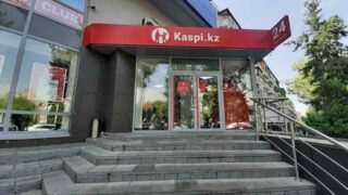 В декабре Kaspi.kz рассмотрит вопрос выплаты дивидендов по простым акциям