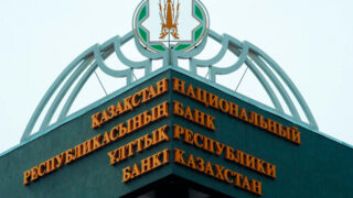 Ұлттық банк банктер үшін ең төменгі резервтік талаптарды күшейтті