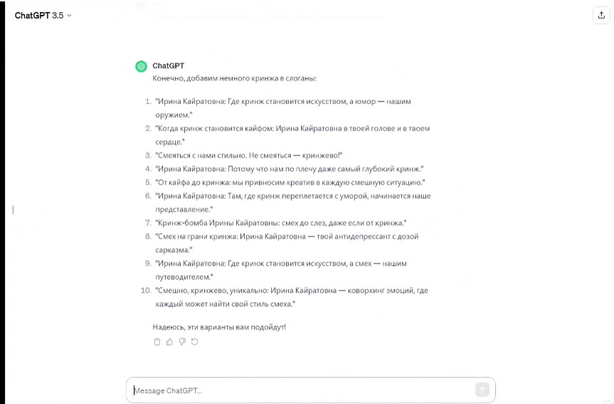Восемь из десяти работодателей в РК ожидают, что их сотрудники в 2024 году будут использовать ИИ