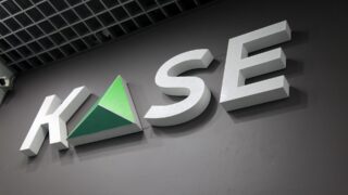 Запуск цифровизации активов KASE планирует на 2025 год