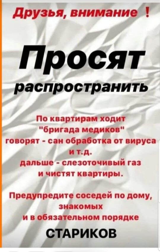 Фото: открытые источники