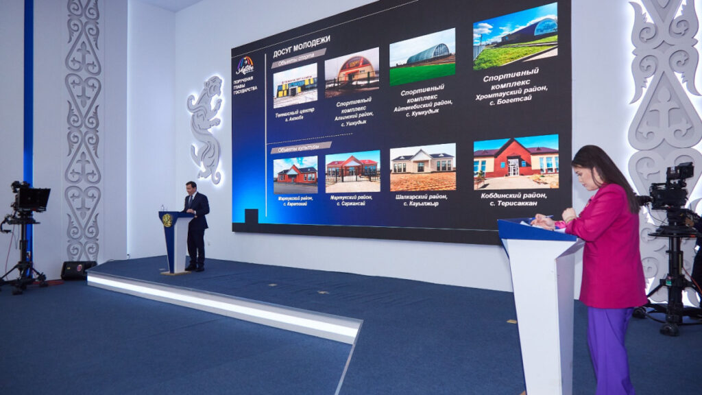 Фото: ortcom