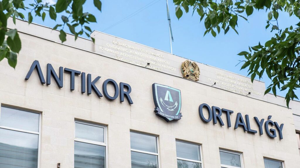 Вид на головное здание Антикора в Астане