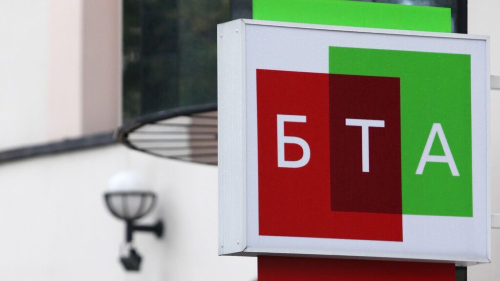 БТА Банк выиграл суд по юридическим затратам против компании Triadou SPV S.A. - Bizmedia.kz