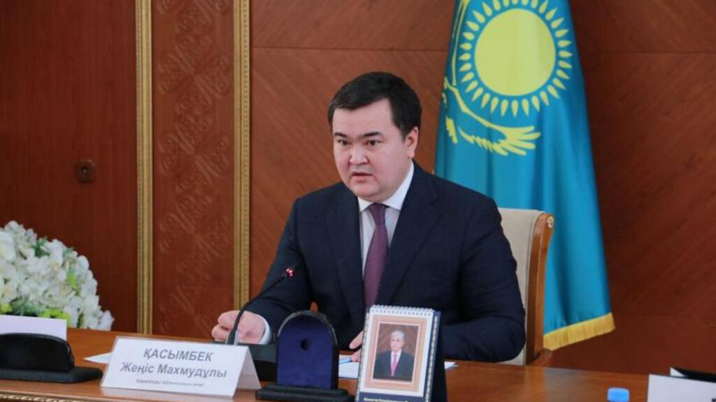 Фото: gov.kz.