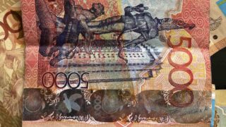 Фонд «Қазақстан халқына» получит от «АрселорМиттал» 16 миллиардов тенге