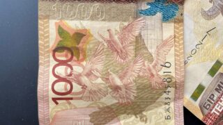 Сборы в госбюджете за 11 месяцев достигли 18,2 трлн тенге