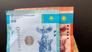 Нацфонд заработал 4,6 миллиарда долларов: как это стало возможно