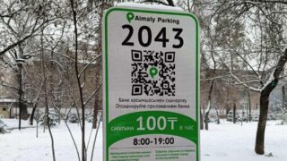 В Алматы в Алмалинском районе заработают платные тротуарные парковки