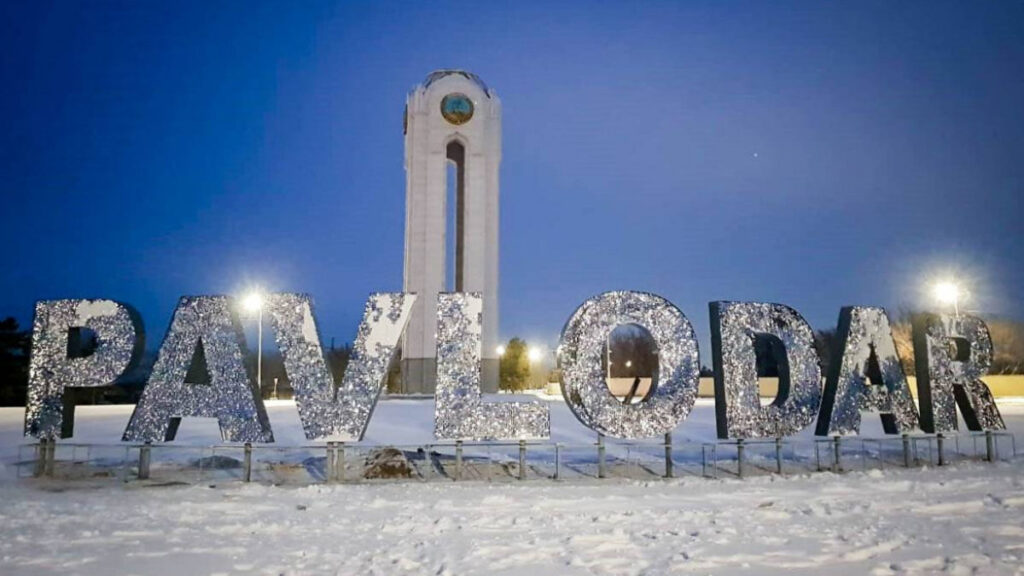 Фото: pavon.kz