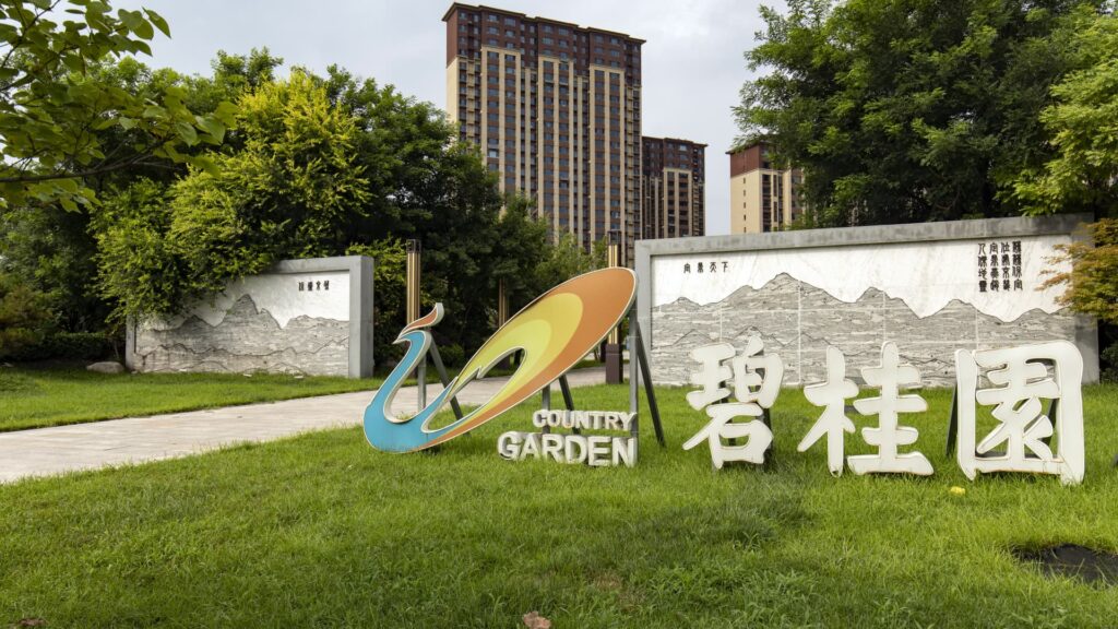 Country Garden назначает KPMG консультантом по реструктуризации офшорной задолженности_bizmedia.kz