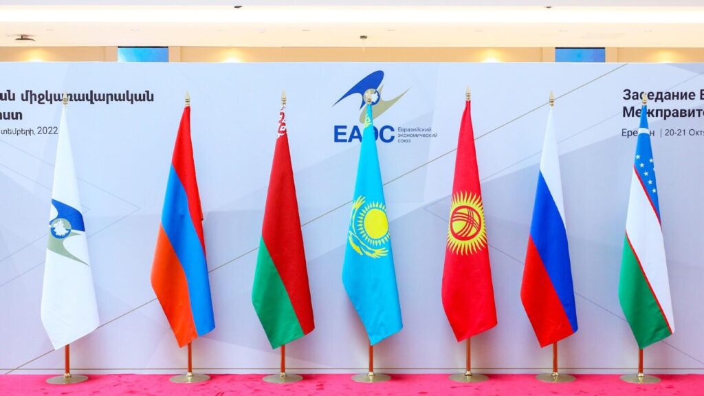 Фото: Правовой портал ЕАЭС.