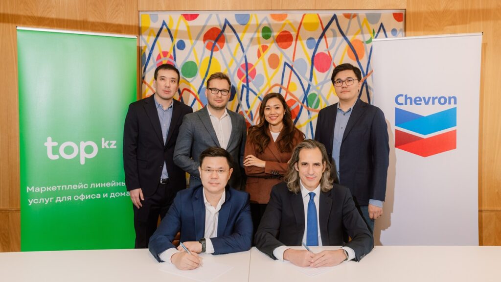 Иллюстрация — Частная компания «Chevron Direct Investment Fund» объявила о заключении инвестиционных соглашений в Казахстане