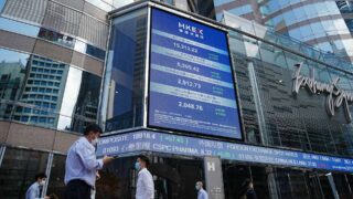 Индекс Hang Seng падает, под ударом акции технологических и финансовых компаний