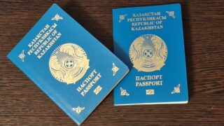Как изменить фамилию, имя и отчество в Алматы?