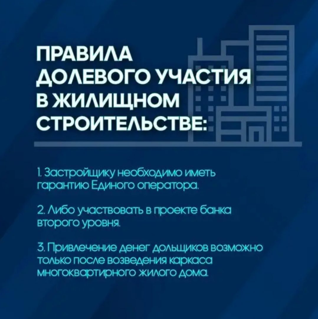 Источник: Управление ГАСК Карагандинской области
