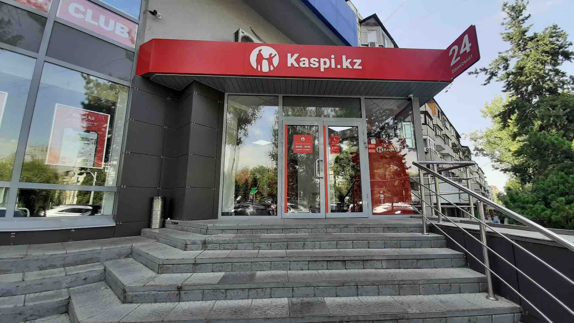 Kaspi раздумывает о выходе на рынок Узбекистана