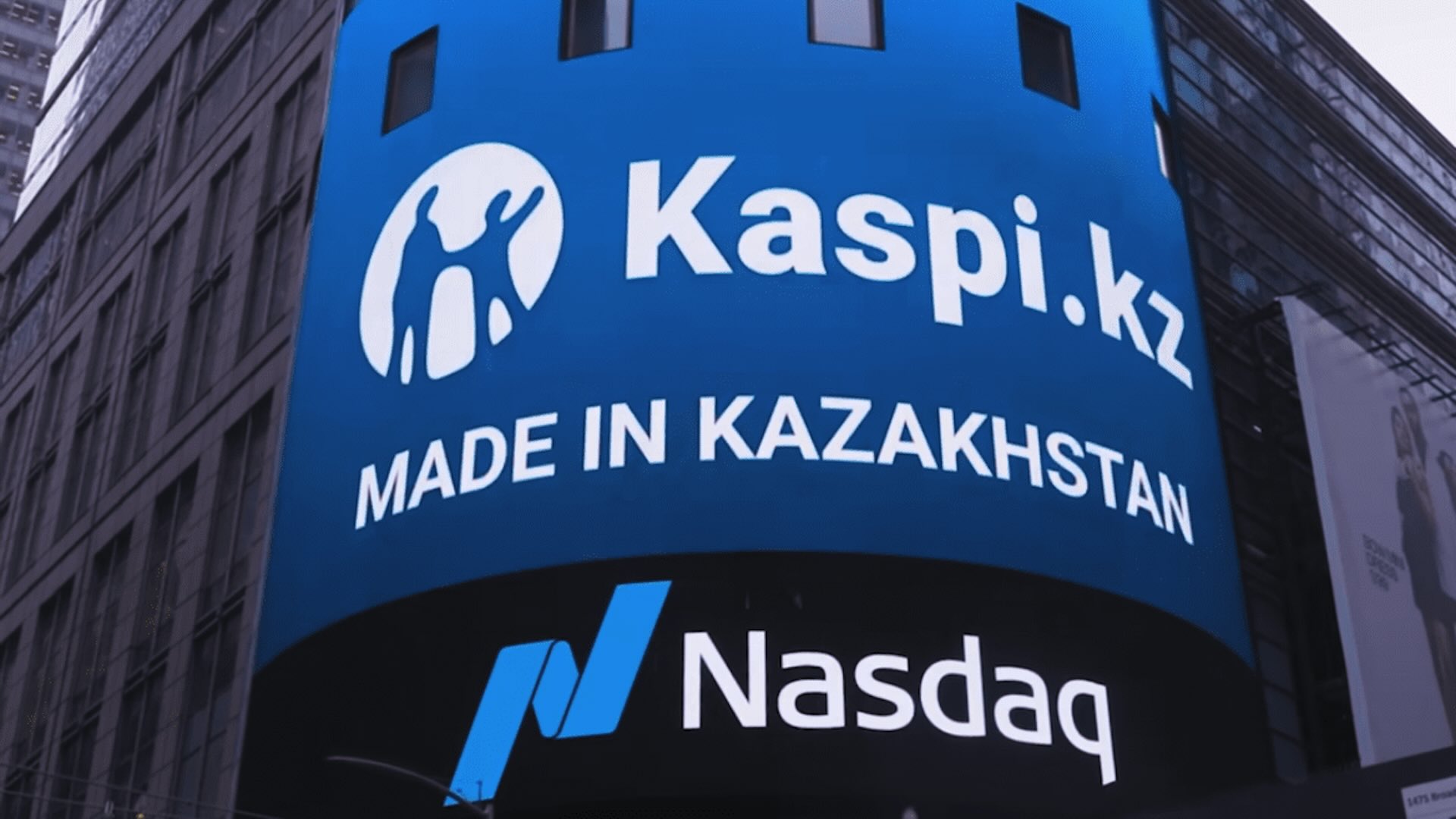 Kaspi.kz объявила о завершении IPO на NASDAQ