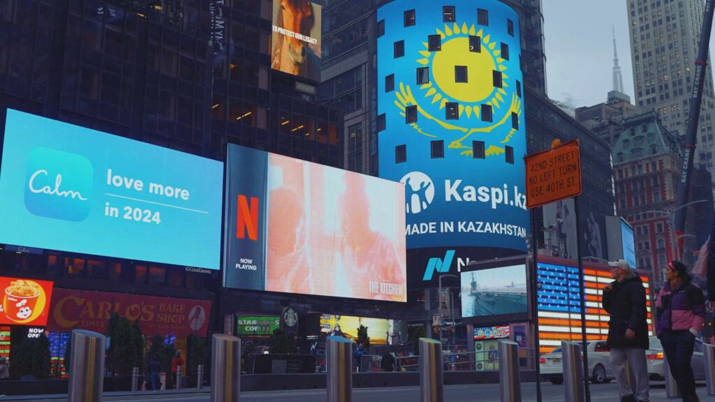 Kaspi.kz провел IPOв США