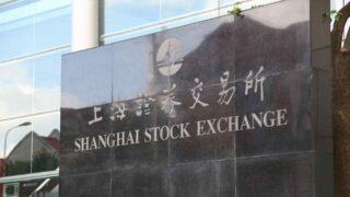 Китайский фонд прекращает торги американскими акциями