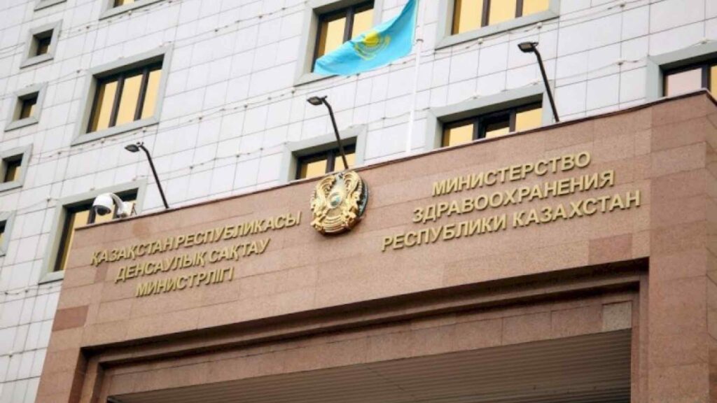 Фото: Министерство здравоохранения Республики Казахстан