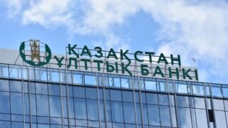 НБРК подвел итоги конкурса исследовательских грантов