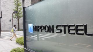 Nippon Steel уверена в успешном завершении сделки по приобретению US Steel