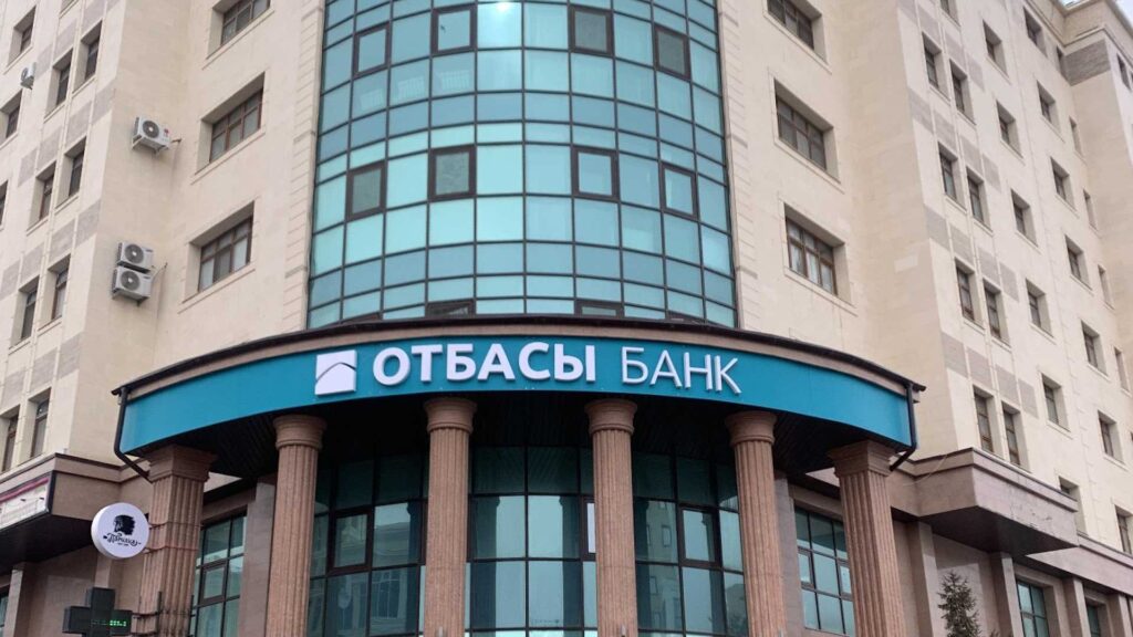 Отбасы банк получил лицензию для реализации проекта «Нацфонд — детям»