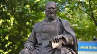 Открыт прием заявок на Государственную премию имени Абая