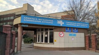 Почему в больнице №4 в Алматы отказали пациенту в госпитализации
