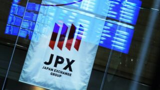 Список компаний по оглашению планов повышения эффективности — что это значит?