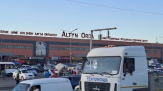 У рынка «Алтын орда» теперь есть собственный веб-сайт — altynordaresmi.kz