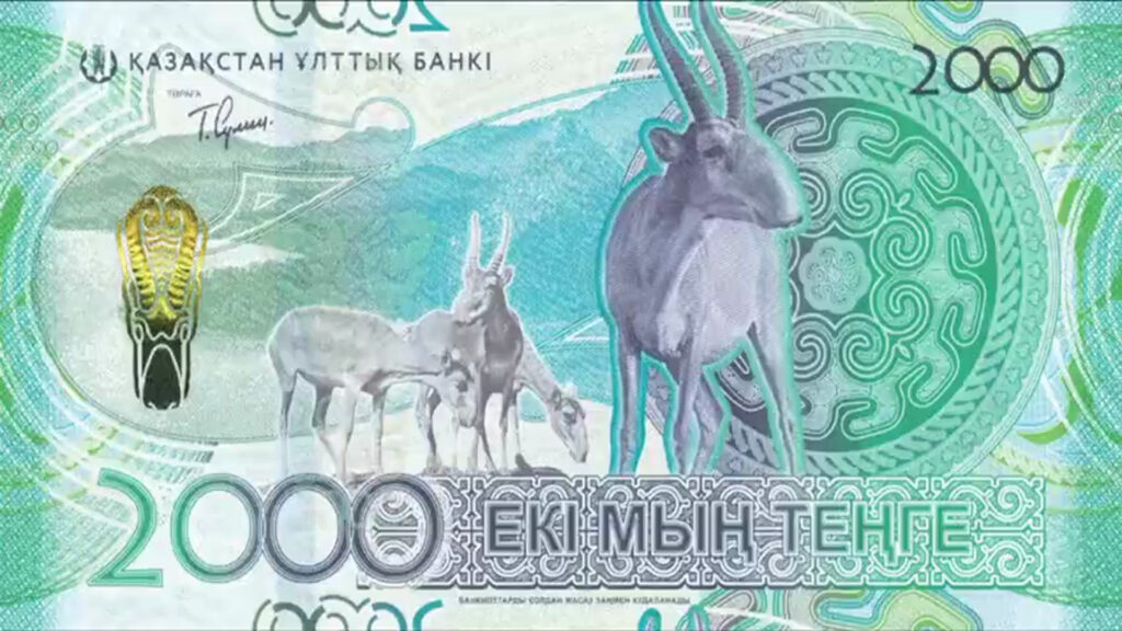 Фото: Нацбанк РК.