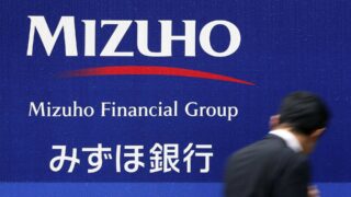 Mizuho получила прибыль 8,2% в третьем квартале благодаря активному кредитованию